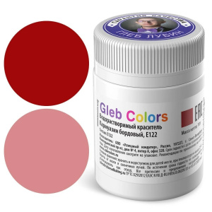 Водорастворимый краситель Gleb Colors Кармуазин бордовый, E122 10 грамм