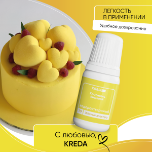 Краситель KREDA Prime-gel 79 желтый электро 10мл