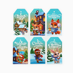 Набор шильдиков ЧУДЕСА РЯДОМ 6 штук