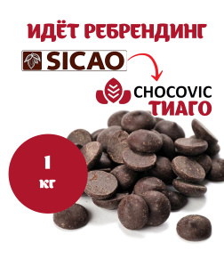 Ребрендинг сикао темный 1кг