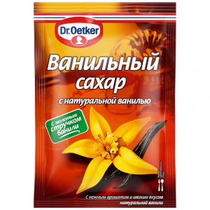 Сахар ванильный Dr.Bakers с НАТУРАЛЬНОЙ ванилью 15 грамм