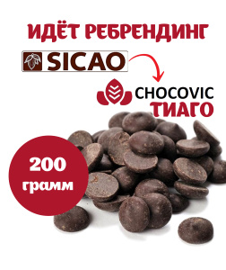 Ребрендинг сикао темный 200