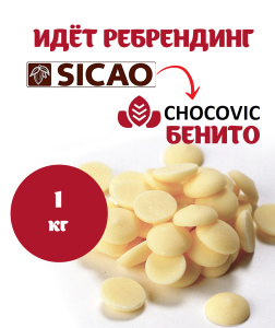 Ребрендинг сикао белый 1кг