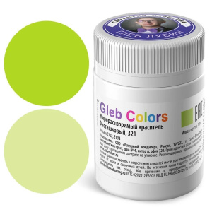 Жирорастворимый краситель Gleb Colors Фисташковый, 321 10 грамм