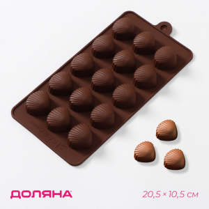 Силиконовый молд для конфет РАКУШКИ 15 ячеек