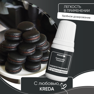 Краситель KREDA Prime-gel 87 черный бархат 10мл