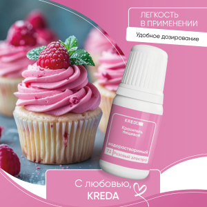 Краситель KREDA Prime-gel 73 розовый электро 10мл