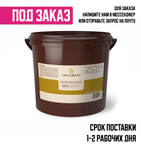 Какао масло каллеб 3кг1