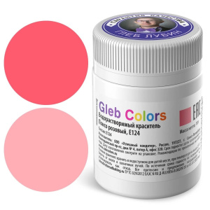 Водорастворимый краситель Gleb Colors Понсо розовый, E124 10 грамм