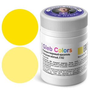 Жирорастворимый краситель Gleb Colors Тартразин жёлтый, Е102 10 грамм