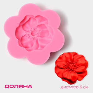 Силиконовый молд Фиалка 6х6х1,2см