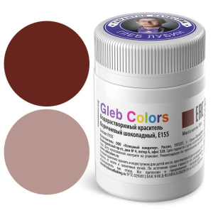 Водорастворимый краситель Gleb Colors Коричневый шоколадный, E155 10 грамм