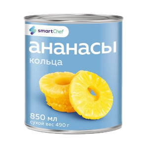 Ананасы КОЛЬЦА в сиропе Smart Shef 850мл (490 грамм сухой вес)