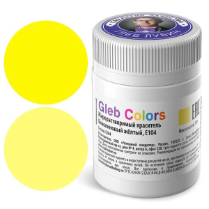 Жирорастворимый краситель Gleb Colors Хинолиновый жёлтый, E104 10 грамм