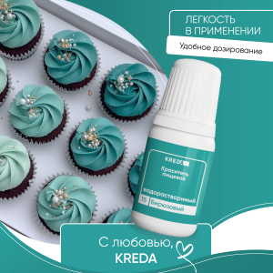 Краситель KREDA Prime-gel 15 бирюза 10мл