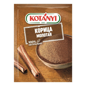 Корица молотая Kotanyi 25 грамм