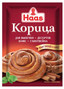 Корица молотая HAAS высший сорт 8 грамм