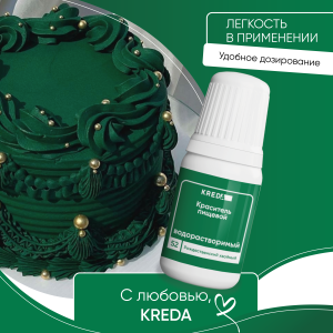 Краситель KREDA Prime-gel 52 рождественский хвойный 10мл