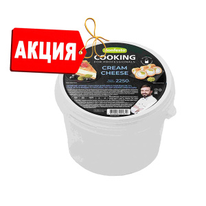 Сыр мягкий сливочный Cooking "Кремчиз 70%" 2,25кг