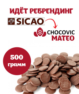 Ребрендинг сикао молочный 500