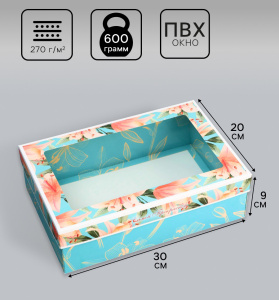 Коробка для десертов САМОЙ ПРЕКРАСНОЙ 20х30х9см