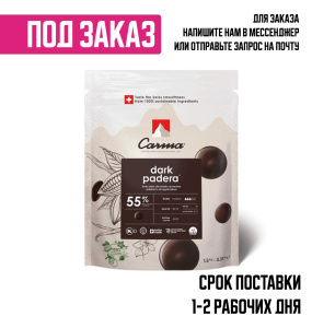 Темный шоколад CARMA в монетах Dark Padera 55% какао 1,5кг1