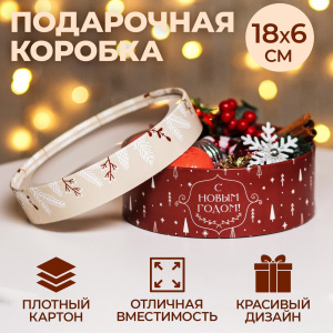Коробка ШЛЯПНАЯ круглая D180мм, Н60мм КРАСНАЯ НОВОГОДНЯЯ