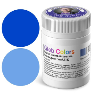 Жирорастворимый краситель Gleb Colors Индигокармин синий, E132 10 грамм