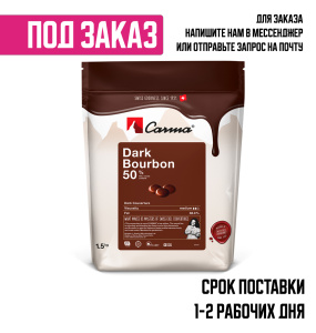 Темный шоколад CARMA в монетах BOURBON 50% какао 1,5кг1