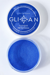 Сухой краситель-блеск GLICAN Голубая металлика 10 грамм