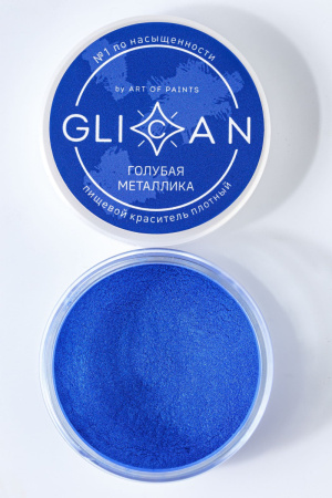 Сухой краситель-блеск GLICAN Голубая металлика 10 грамм