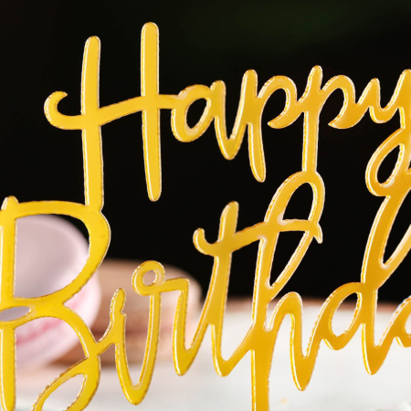 Топпер "Happy Birthday" золотой (пластик)
