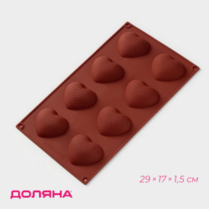 Силиконовая форма ПУПЫРЧАТОЕ СЕРДЦЕ 8 ячеек