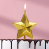 Свеча для торта ЗВЕЗДА золотая 10см