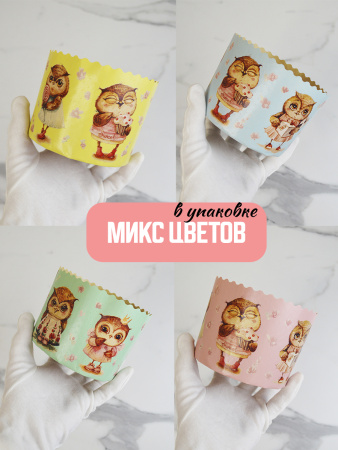 Форма "Кулич" D110мм Н85мм СОВУШКИ 300 грамм (10 штук)