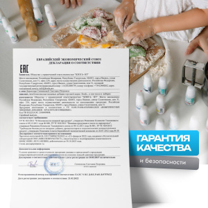 Краситель KREDA Prime-gel 07 синий 10мл