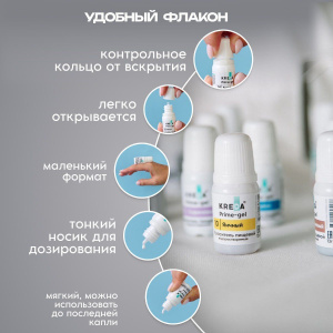 Краситель KREDA Prime-gel 07 синий 10мл