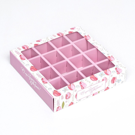 Коробка на 16 конфет с 8 МАРТА тюльпаны 17,7х17,7х3,8см