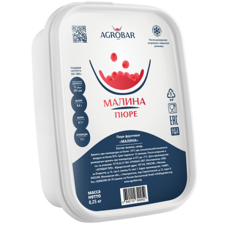 Пюре Агробар Малина 250 грамм