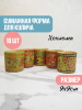 Форма "Кулич" D90мм Н90мм ХОХЛОМА 250 грамм (10 штук)