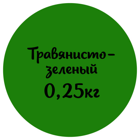 Мастика травянисто-зеленая "Сладкий шелк" 0,25кг