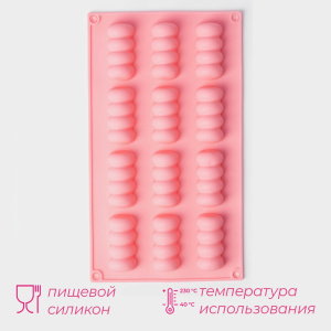 Силиконовая форма СЛАДОСТИ БАБЛ 12 ячеек