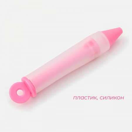 Шприц кондитерский Доляна ФОБОС 4 насадки (розовый)