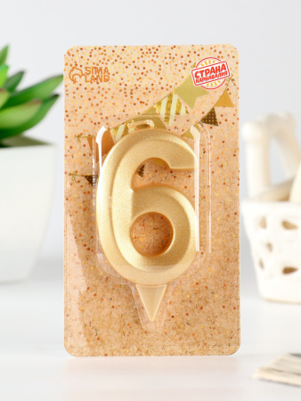 Свеча восковая "Грань" ЗОЛОТО цифра 6