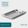 Гастроёмкость Hanna Knövell 26,4х16х2см (нержавеющая сталь)