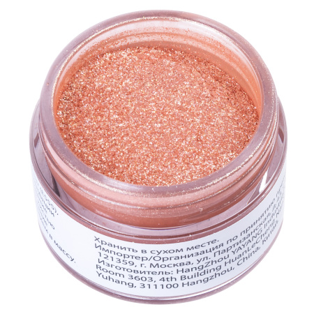 Сухие пищевые блестки РОЗОВОЕ ЗОЛОТО F8026, 5 грамм