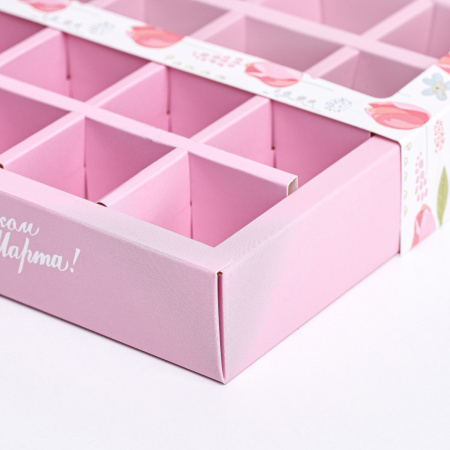 Коробка на 16 конфет с 8 МАРТА тюльпаны 17,7х17,7х3,8см