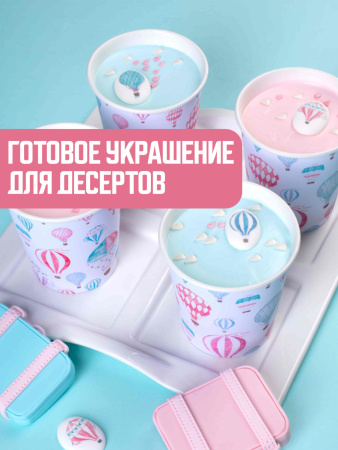 Сахарные медальоны ВОЗДУШНЫЕ ШАРЫ 35х25мм (9 штук)