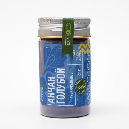 Краситель натуральный MIXIE Анчан голубой 20 грамм