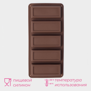 Силиконовая форма БИСКВИТЫ 5 ячеек
